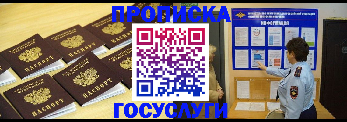 регистрация для школы в Архангельской области