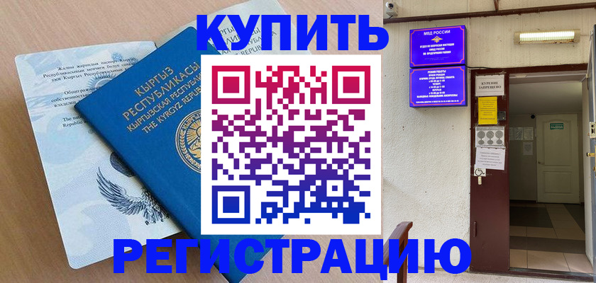 регистрация для дет. сада в Архангельской области